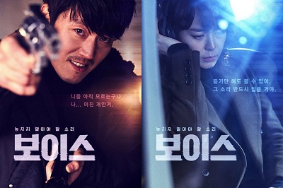 Drama Korea Voice Subtitle Indonesia