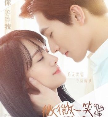 Drama China Love O2O Subtitle Indonesia Sinopsis