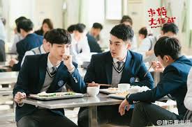 Drama China Operation Love