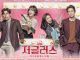 Download Drama Korea Jugglers Subtitle Indonesia