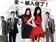 Film Korea Part Time Spy Subtitle Indonesia