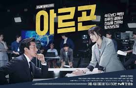 Download Drama Korea Argon Subtitle Indonesia