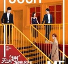 Drama China I Cannot Hug You 2 Subtitle Indonesia