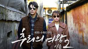 Download Drama Korea Mystery Queen Season 2 Subtitle Indonesia