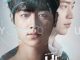 Download Drama Korea Are You Human Too Subtitle Indonesia