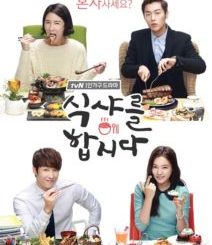 Download Drama Korea Let's Eat (2013) Subtitle Indonesia