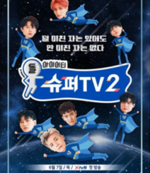 Download Super Junior's Super TV2 Subtitle Indonesia