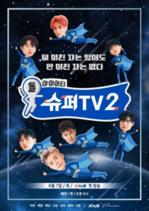 Download Super Junior's Super TV2 Subtitle Indonesia