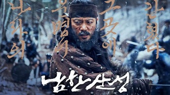 Download Film Korea The Fortress Subtitle Indonesia