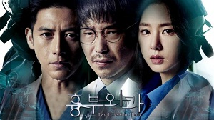 Download Drama Korea Heart Surgeons Subtitle Indonesia