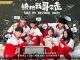 Download Drama China Take My Brother Away Subtitle Indonesia