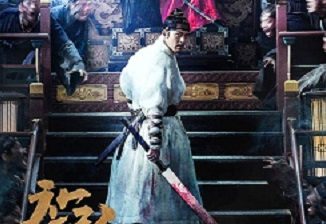 Download Film Korea Rampant (2018) Subtitle Indonesia