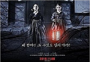 Download Film Korea The Wrath Subtitle Indonesia