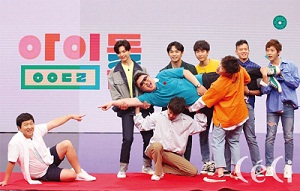 Download Idol Room Subtitle Indonesia