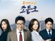 Drama Korea My Lawyer, Mr. Jo Season 2 Subtitle Indonesia