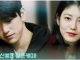 Download Drama Korea He Is Psychometric Subtitle Indonesia