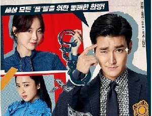 Download Drama Korea My Fellow Citizens Subtitle Indonesia