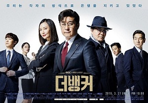 Download Drama Korea The Banker Subtitle Indonesia