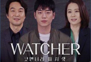 Drama Korea Watcher